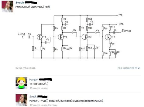 ﻿5уейк1 Импульсный усилитель) мой) Вход > II- 32 минуты назад Мне ...