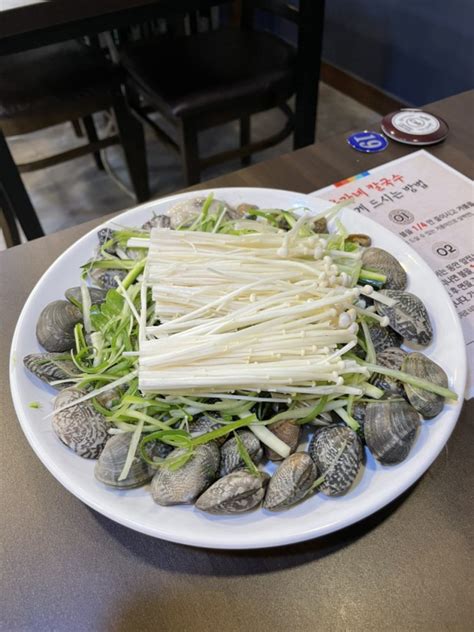 공주 맛집 유가네 칼국수 국물이 맛있는 전국 5대 칼국수 맛집 주말 후기 네이버 블로그