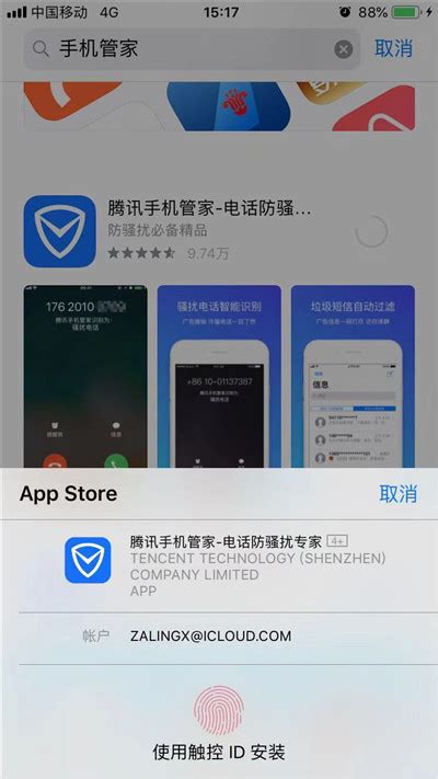 Iphone怎么设置流量提醒？苹果手机流量提醒设置教程 茶源网