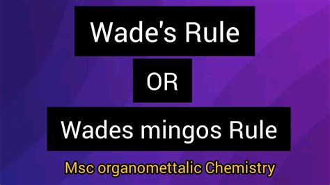 Wades Rulepolyhedral Skeletal Electron Pair Theorypseptmsc Organomettalic Chemistry Youtube