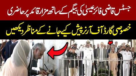 Special Guard Of Honor Moments Chief Justice Qazi Faiz Isa Visits