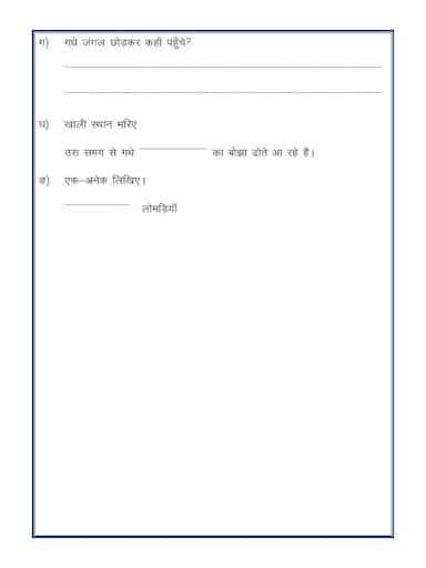 A2zworksheetsworksheet Of Hindi Worksheet Unseen Passage 01 Hindi Language