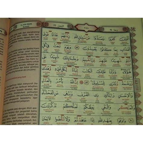 Jual Alquran Tajwid Al Hadi Besar Quran Arab Latin Terjemah Perkata