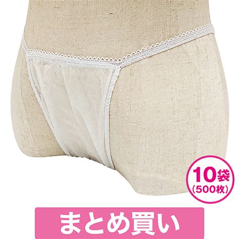 ペーパーショーツ Paper Shorts フリーサイズ×30枚セット 全3色 男女兼用 エステ 脱毛などの施術時 入院 介護等に便利な