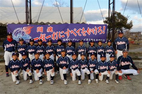 少年少女野球チームのご紹介【福岡ビッグフィールズ】 ウエストコート姪浜 福岡市西区内浜にある商業施設