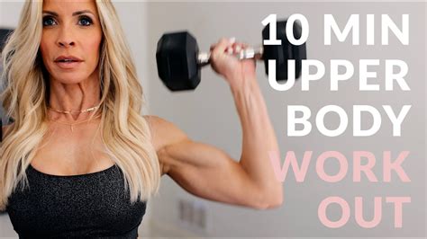 10 Minute Upper Body Workout Youtube