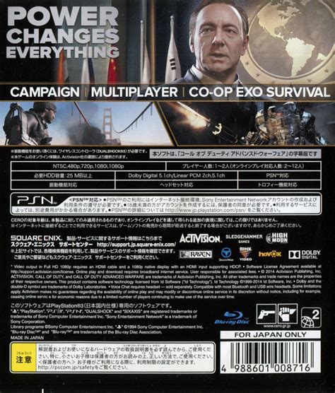 Call Of Duty Advanced Warfare Day Zero Edition 2014 Box Cover Art