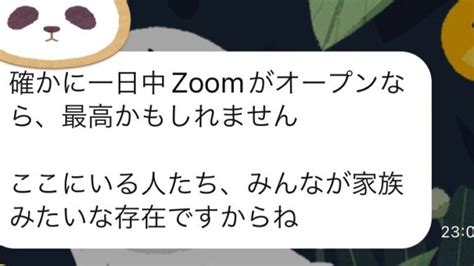 大阪・兵庫発ケアラー・ひきこもり支援団体よしてよせての会