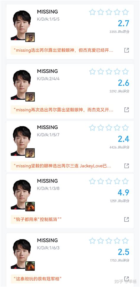 如何看待jdg32赢下nip后，missing赛后采访落泪，为什么选手接受骆歆采访时总会落泪？ 知乎