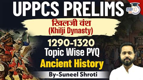 Uppcs Ancient History Khilji Dynasty Topic Wise Pyq