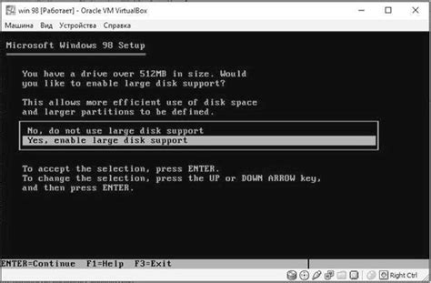 Установка windows 98 на виртуальную машину — Код к Успеху: Основы ...
