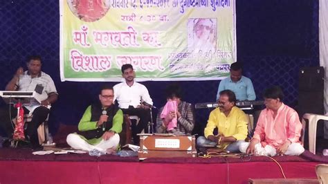 Panda Karai Raho Puja Navshakti Durgotsav Samiti Wani Jagran Program