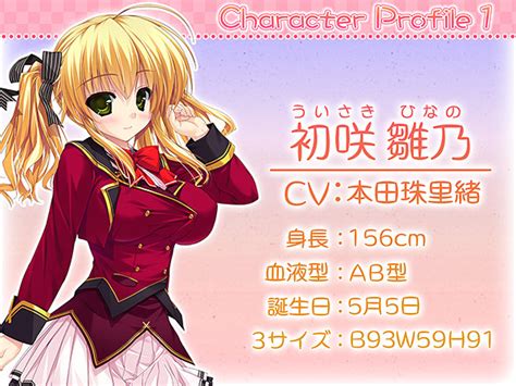 【dl版】初咲雛乃とイチャラブえっち。狭いシャワールームでぬるぬるぱちゅぱちゅ アダルトpcゲーム Fanza Games