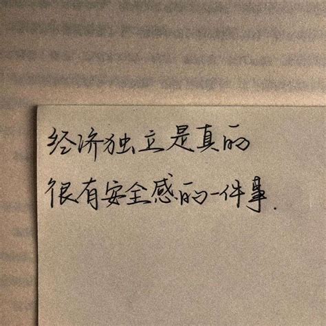 带句子的壁纸 堆糖，美图壁纸兴趣社区 ——→ 【 率叶插件，让您的花瓣网更好用