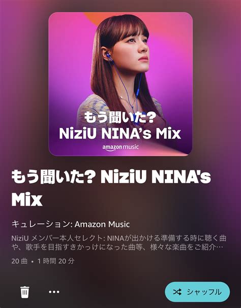 Lucy🐶 On Twitter Amazonのニナプレイリストにテイラーの曲の10分ver 入ってて感動🥲taylorが自分の曲における全ての権利を得てから今までの曲を新しく作り直し