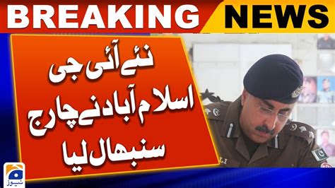 New IGP Islamabad Assumes Charge 22 Days After Notification YouTube