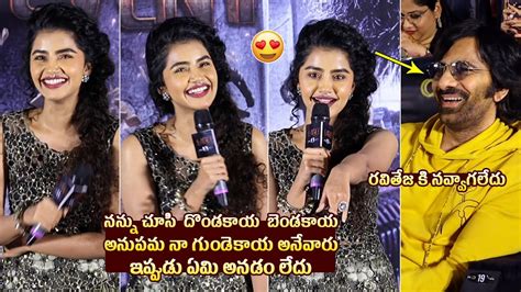 Anupama Parameswaran Cute Telugu Speech At EAGLE Trailer Launch Event