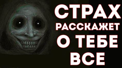САМЫЙ ИНТЕРЕСНЫЙ ТЕСТ ЛИЧНОСТИ!!! - YouTube