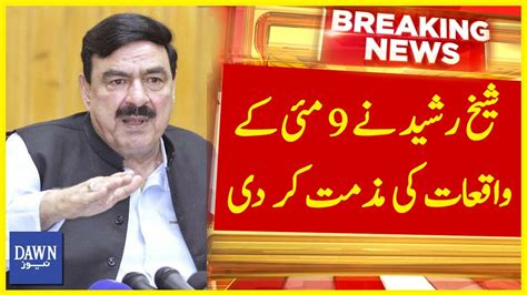 Sheikh Rasheed Nay 9 May Kay Waqiyat Ki Muzammat Kar Di Breaking News