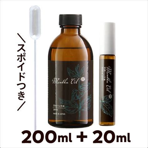 ハッカ油 計220ml 天然 日本製 200ml スプレー20ml 大容量 ミントオイル メンタオイル 00326エクセレント