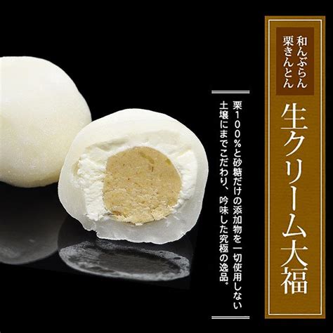 お歳暮 お年賀 ギフト 熨斗対応 和菓子 お菓子 お祝い 内祝い 送料無料 栗きんとん5個 栗柿5個 抹茶生クリーム大福3個 栗きんとん生