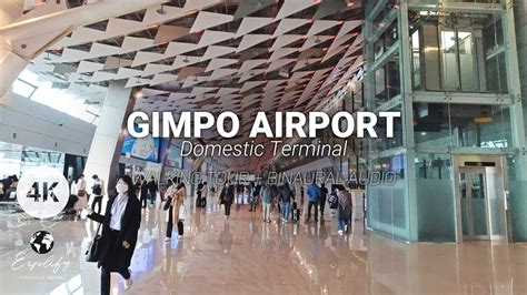 4K 60FPS Gimpo International Airport GMP Domestic Terminal Seoul