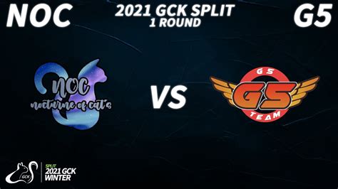 Noc Vs G Split Full Gck Youtube