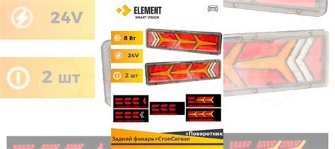 Задние фонари на прицеп, задние led фары на прицеп купить в Москве | Авито