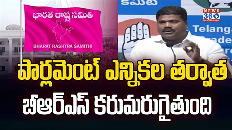 Talangana Congress MLA Medipally Satyam Fires On BRS KCR KTR Harish