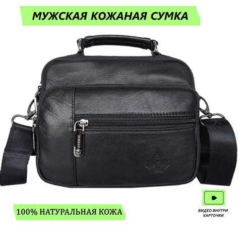 Барсетка мужская кожаная - купить с доставкой по выгодным ценам в ...