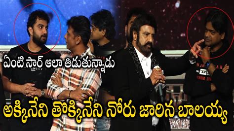 Balakrishna Shocking Comments On Akkineni Vishwak Sen Nagarjuna