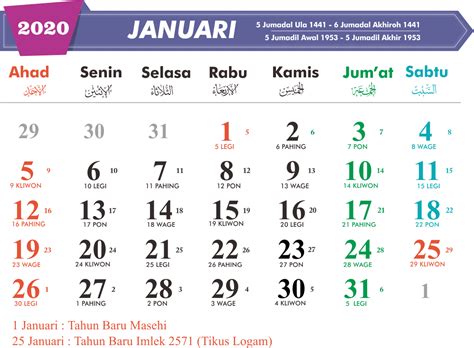 Kalender 2021 Lengkap Jawa Png Cetak Glider Kalender Kosong Januari 2021