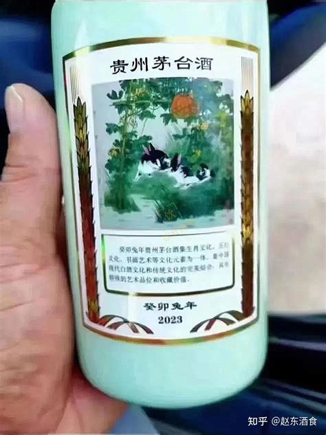 茅台2023年癸卯兔年生肖酒或将登陆i茅台app销售！ 知乎