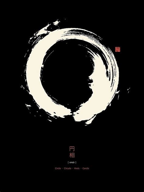 Black Ensō Japanese Zen Circle Enso Is A Circular Brushstroke Very