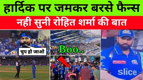 Hardik Pandya Booed In Wankhede Mumbai RR Vs MI Match 2024 YouTube