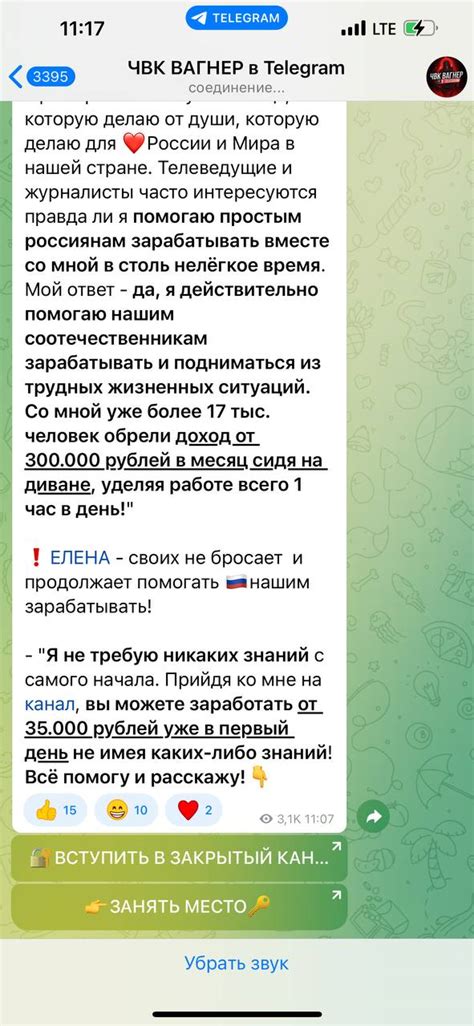 Анна Гайдук = Виолетта Белицкая, Елена Яровая и так далее. Осторожно ...