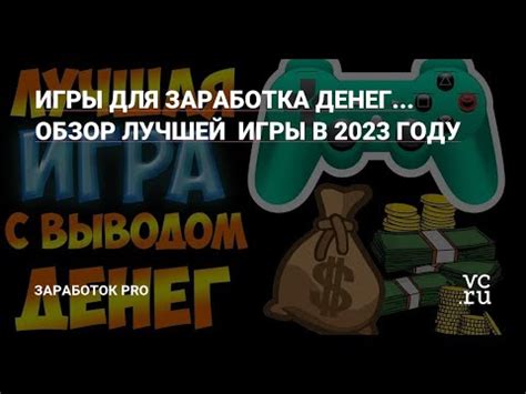 Онлайн Казино Без Вложений с Выводом Денег, Слот Банк не Сливает ...