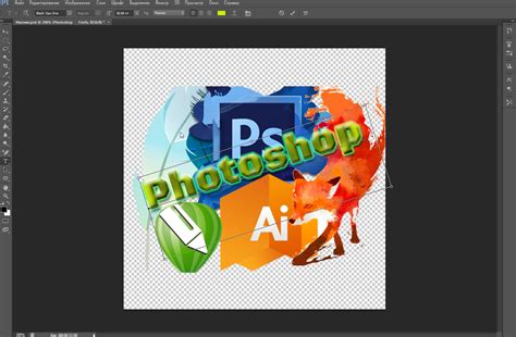 Photoshop многофункциональный графический редактор | | SOFT-TO