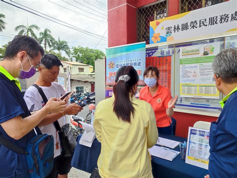 就業薪起點徵才活動 雲林榮服助退除役官兵就業 國軍退除役官兵輔導委員會 雲林縣榮民服務處