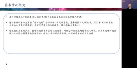 密西根学院举行2022年校友企业线上联合宣讲暨寒假实习招聘活动 上海交通大学密西根学院