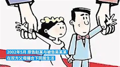 陕西亲表兄妹结婚13年育三孩 法院判婚姻无效手机新浪网