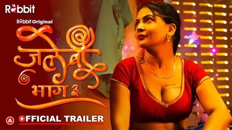 Jalebi Part 3 Official Trailer Releasing On 10th Feb 2023 Only On