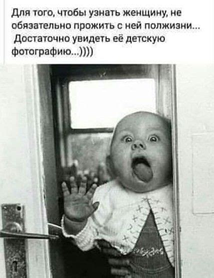 Pin by Alex Bredinsky on Улыбнуться Funny baby pictures Funny mom