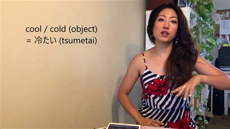 Lesson How To Say It S Hot In Japanese YouTube