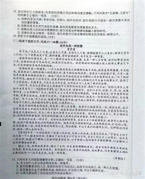 2022年江西中考语文试卷原卷（含答案）最新出炉 知乎