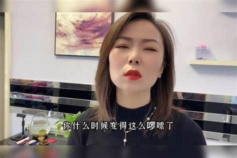 娶了富婆当老婆后，每天跟这女人斗智斗勇，真是惊险又刺激！ 女人 老婆 富婆