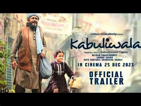 Kabuliwala Movie Official Trailer Release Kabuliwala Teaser Mithun