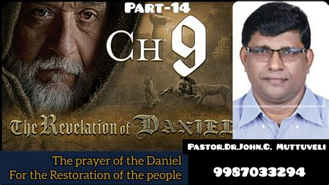 Daniel Part 14chapter9 The Prayer Of Daniel 4 The Restoration Of The