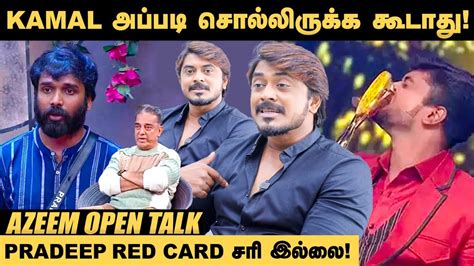 Pradeep கக Red Card கடககம Warning கடததரககலம Azeem