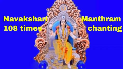 Om Aim Hrim Klim Chamundaye Viche Times Popular Durga Chant With